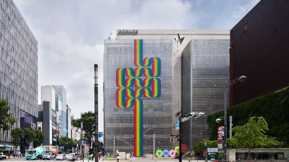Le Parc juega con colores
